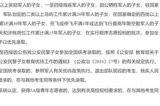 阿尔特塔谈染黄：我没有抗议裁判，我在向马丁内利挥手！